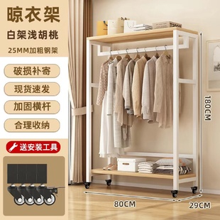衣柜简易挂衣架金属衣帽间架子组装 衣帽架落地卧室家用开放式 批发