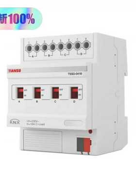 询价~TSSD-0416  南京天溯TIANSU