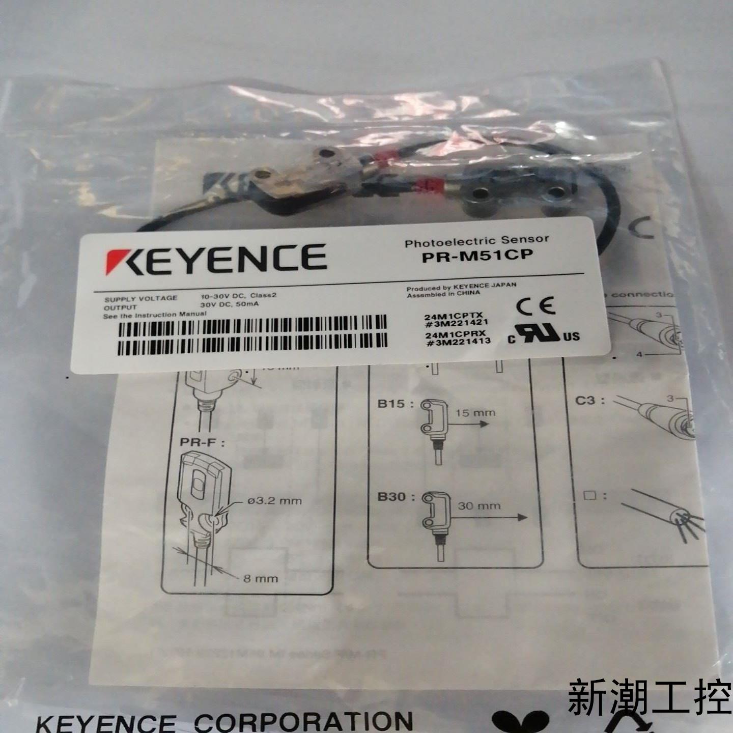 5个基恩士全新原装 PR-M51CP议价商品