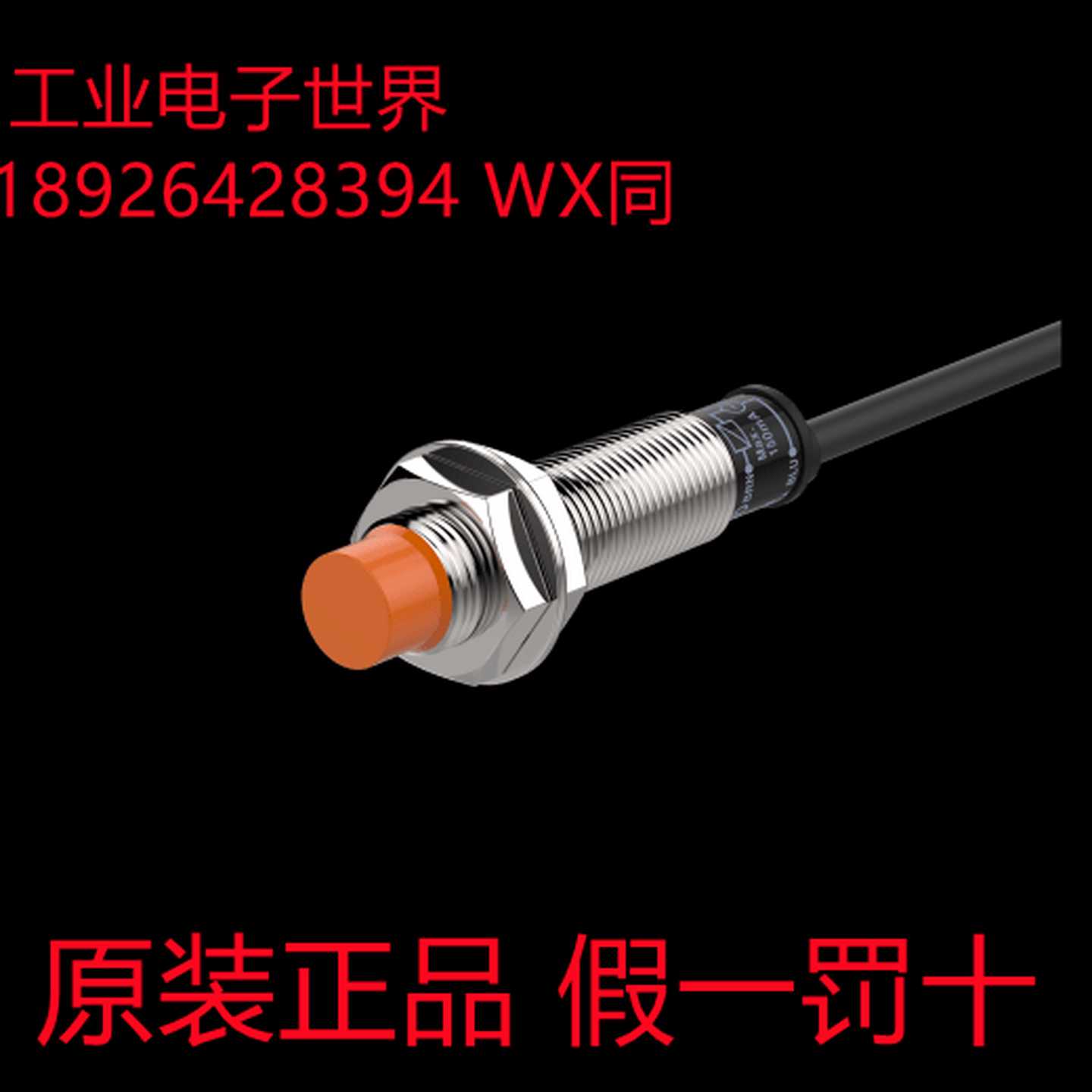 议价PRL12-4DP2韩国A奥托尼克斯电感式接近开关传感器