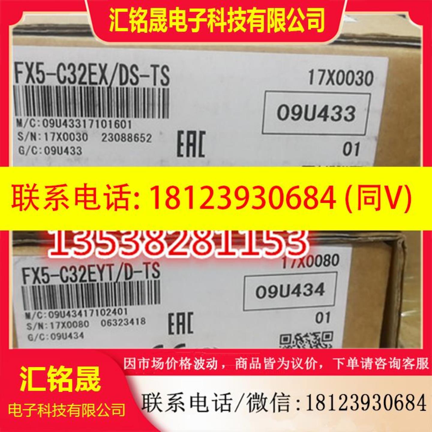 FX5-C32EXDS 实物图片