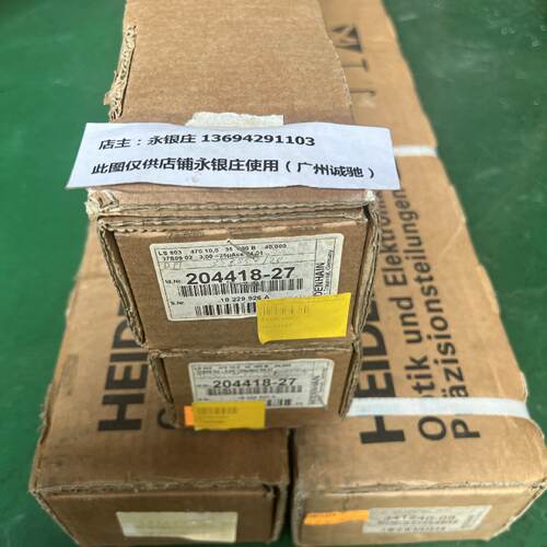 议价全新原装 海德汉光栅尺 LS803 ID204418-27 销售