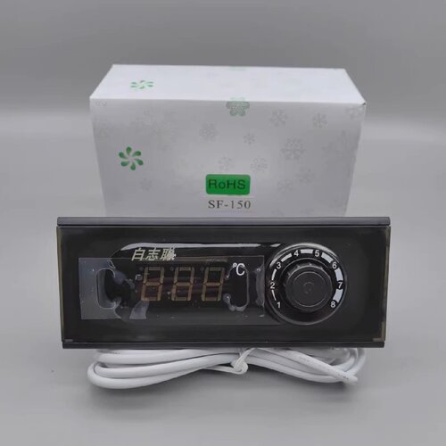 尚方SF-150商用冰箱温控器冷柜冰柜厨房冷柜冷藏冷冻立式保鲜柜