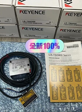 LRTB5000基恩士全新原装正品现货内外码一致--议价商品