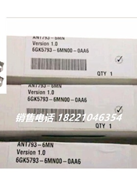 议价6GK5793-6MN00-0AA6 ANT793-6MN IWLAN 天线6GK57936MN000AA6
