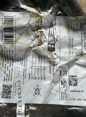 询价~IFM易福门线缆EVC533