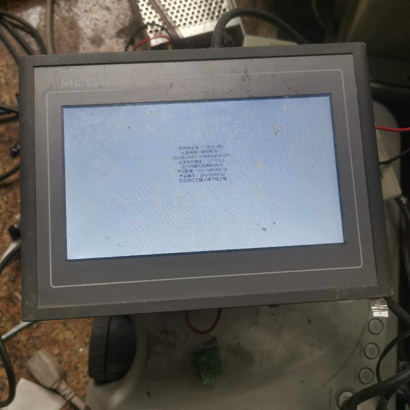 TPC7062KW触摸屏的来询价