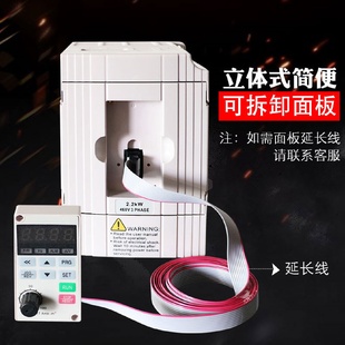 变频器三相1.5KW2.2千瓦重载水泵雕刻机电机控制柜数控车床调速器