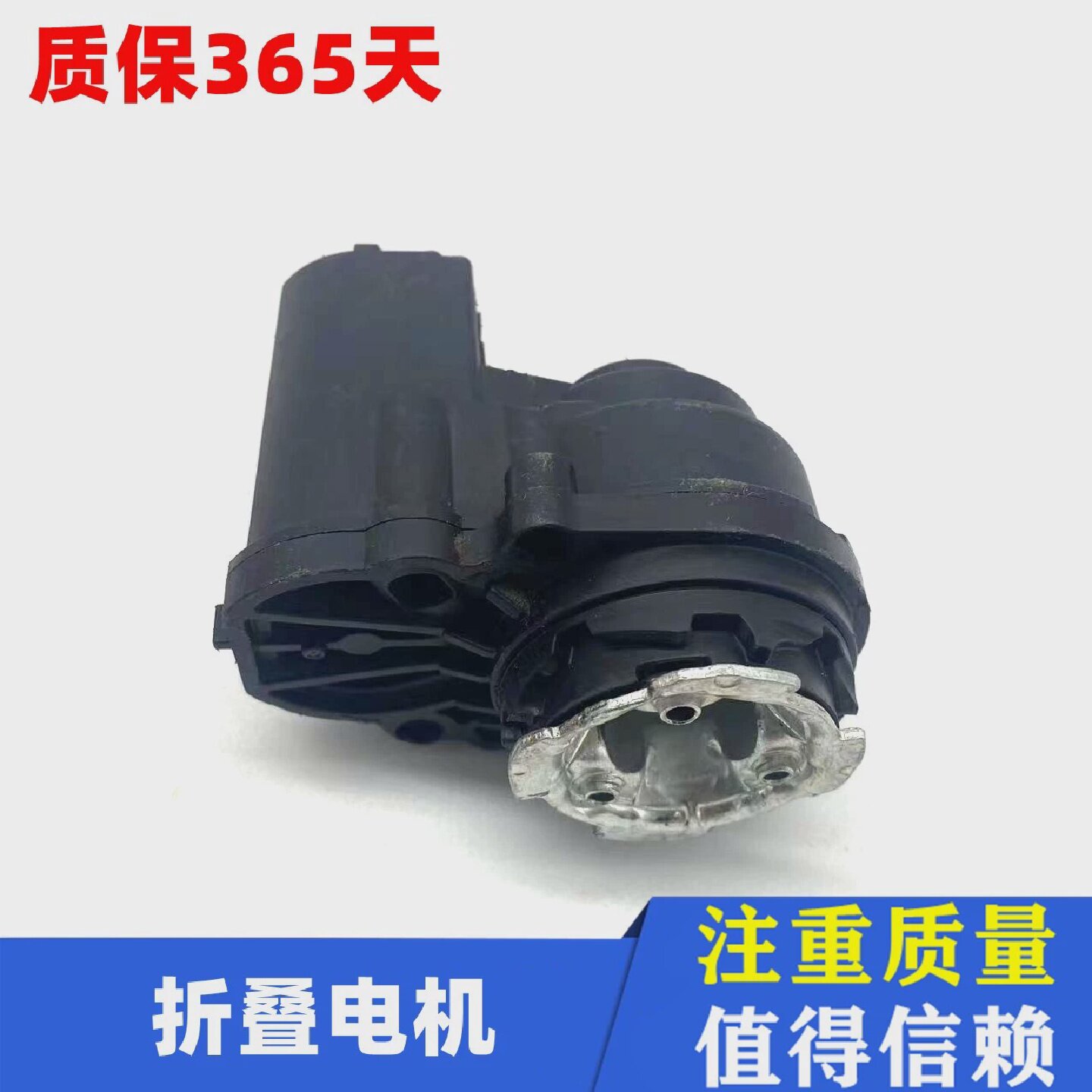 适配长城哈佛H2 H4 H6 H7 H8 H9倒车镜折叠电机原装后视镜电马达