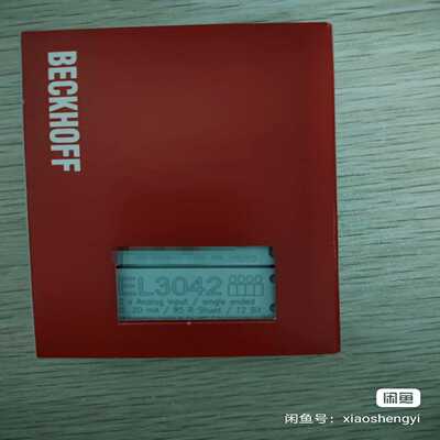 询价~倍福模块EL3042