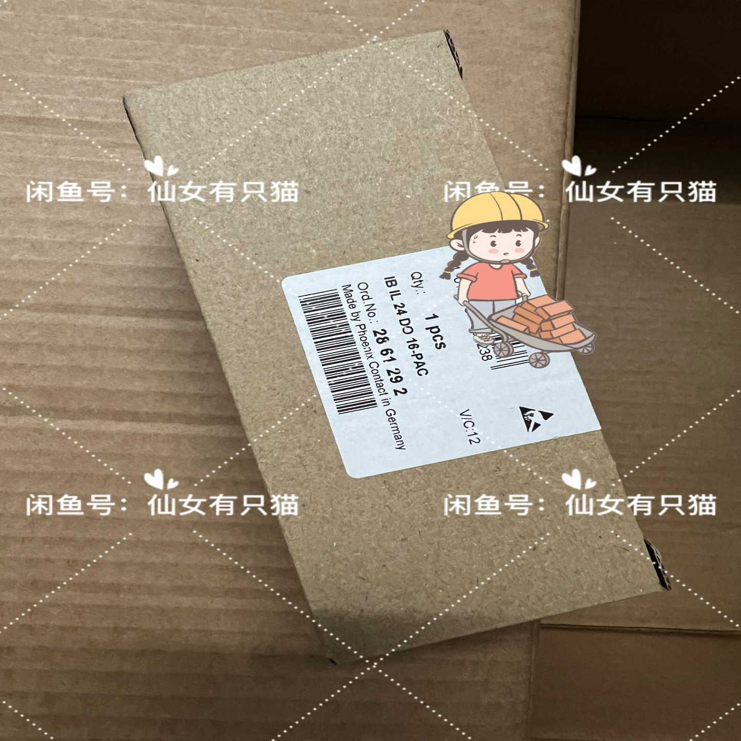 议价286122IIL24O16-菲尼