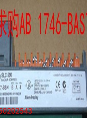 【请询价】AB模块 1746-BAST@