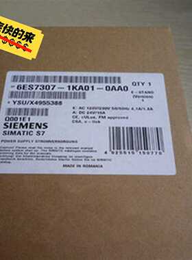 ，307-1ka01-0aa0，保内，6ES询价