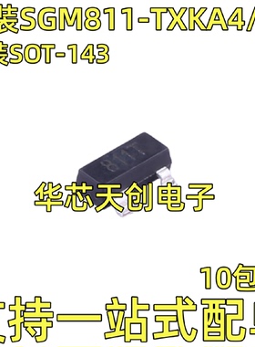 SGM811-TXKA4/TR丝印811T封装SOT-143原装微处理器监控芯片IC