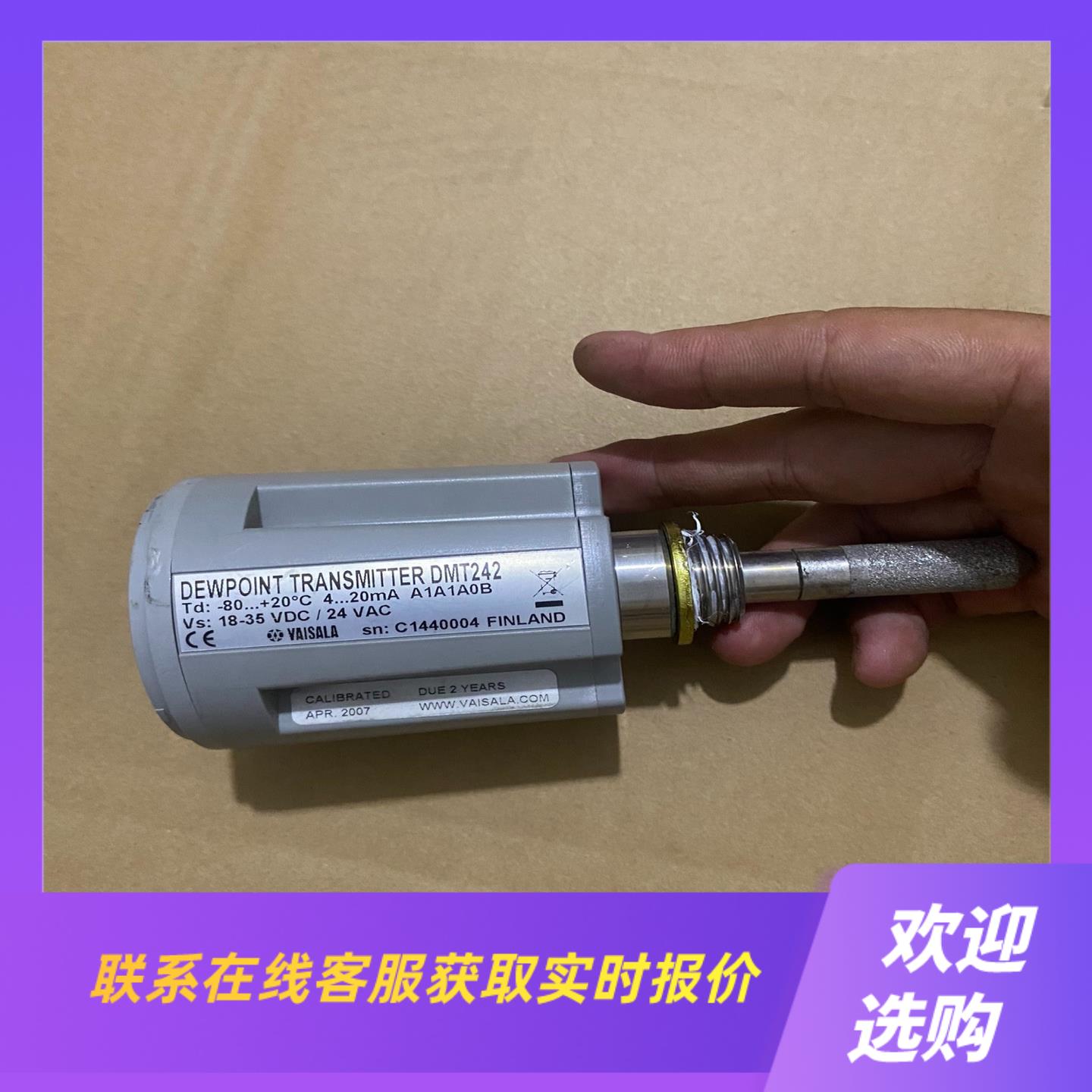 芬兰维萨拉DMT242 低露点变送器温湿度露拍前询价下单