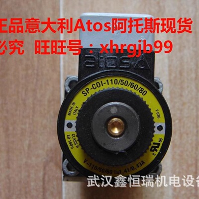 寻I意大利ATOS电磁阀线圈COE28DC10COE28DC20