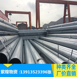 大量销售正大镀锌管镀锌线管内衬塑镀锌钢管金洲消防管