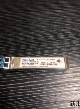 FINISAR 10G FTLX1471D3BCV 1310议价商品