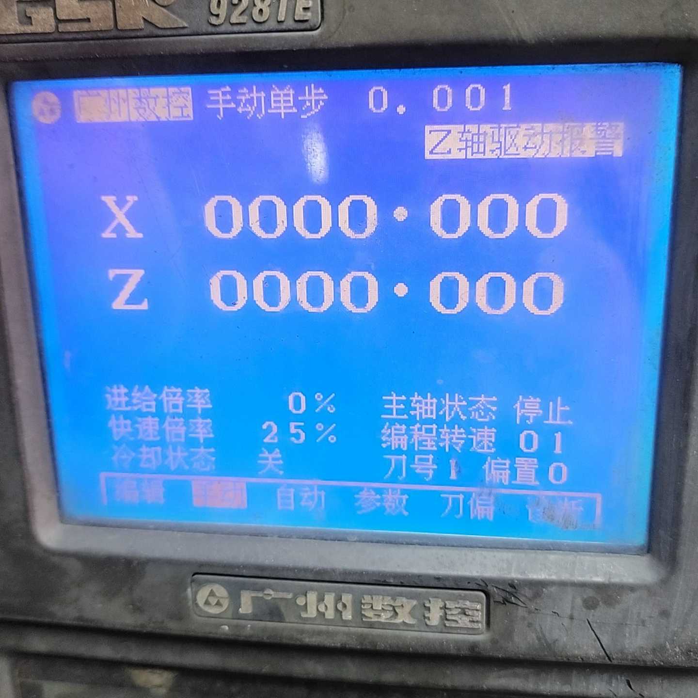 广数928TE、TE、980TA、TB、TD、询价