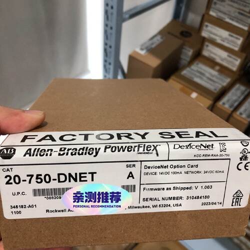 迅20750DNET