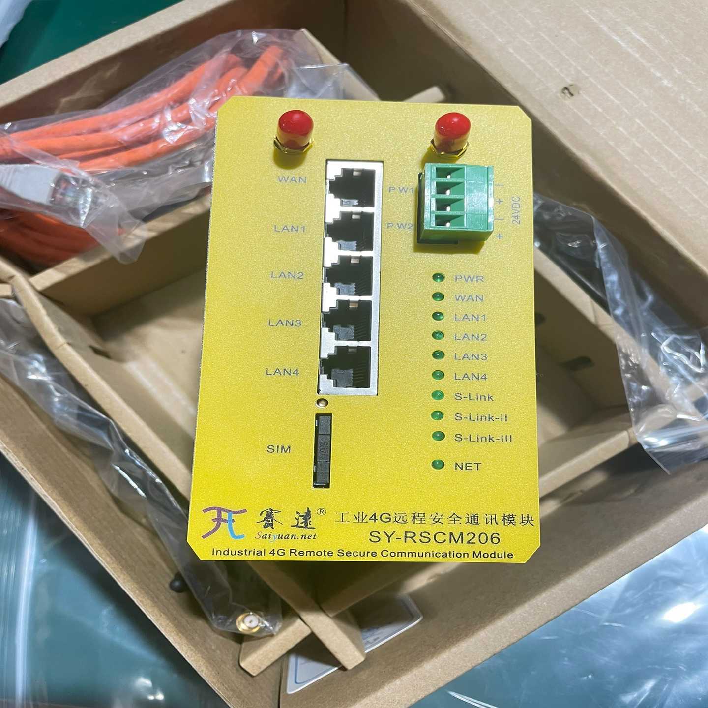 深圳赛远通讯模块SY一RSCM206，原装全新正品，原包装/议价