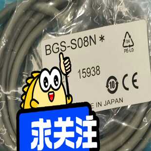 询价 议价 OPTEX奧普士光电开关BGS S08N