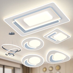 LED灯具组合全屋套餐简约家用大气led吸顶灯卧室灯网红客厅灯饰