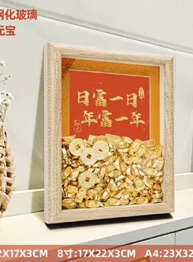 元宝相框入户玄关招财装饰摆件开业开店礼物乔迁新居发财桌面摆件
