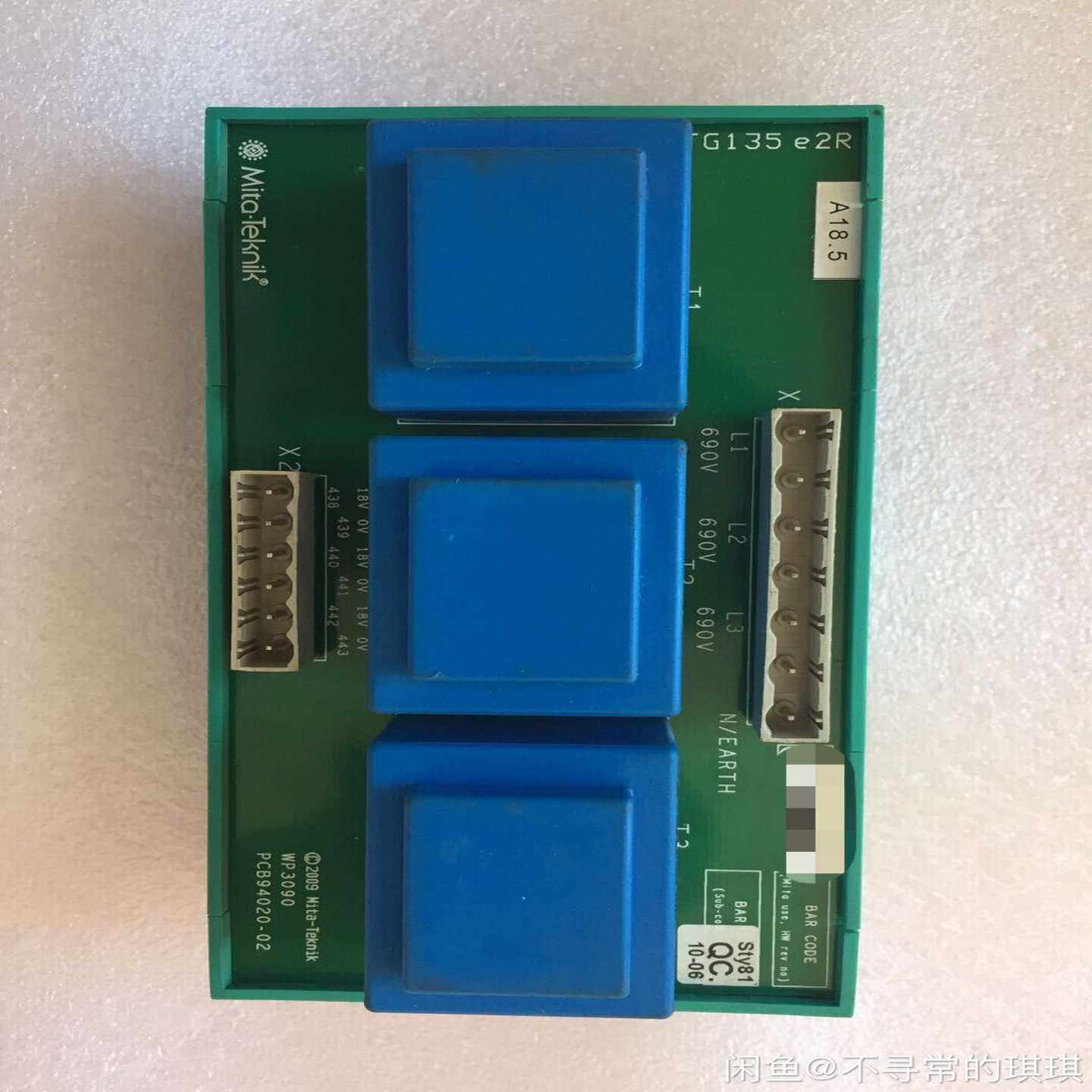 【议价】wp3090mita电压测量模块mita备件。华创备适用