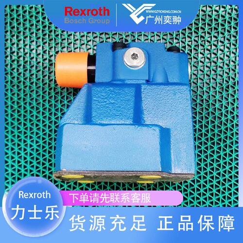 寻X有库存REXROTH力士乐DR2044X200YM减压阀原装