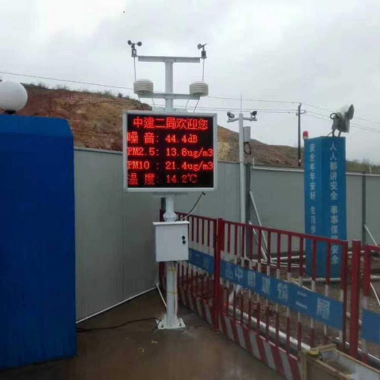 西安扬尘在线检测仪PM2.5/PM1024小时实时检A测系统供应