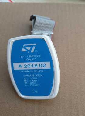 【议价】正点原子ST-LINKV2仿真器