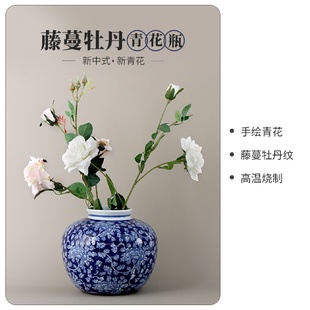 中式 客厅玄关插花陶瓷花瓶 摆件装 饰品青花瓷将军罐喜字吉祥新中式