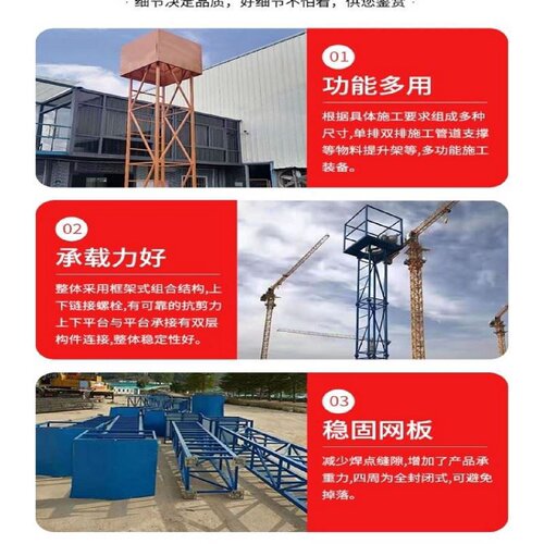 工地标准化灯塔施工照明灯架子升降灯塔架户外灯塔建筑架子吊灯