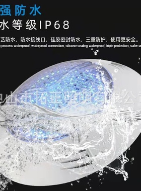 led挂壁式水下灯价AC/12V18w/25w/35wSMD2835泳池灯