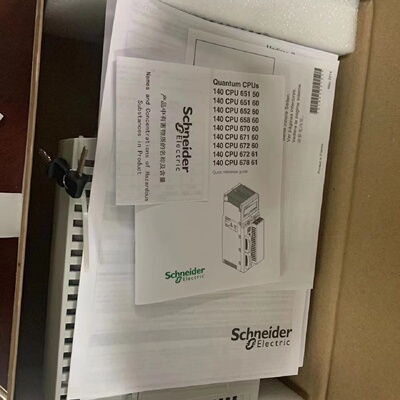 议价施耐德处理器模块140CPU67160全新现货