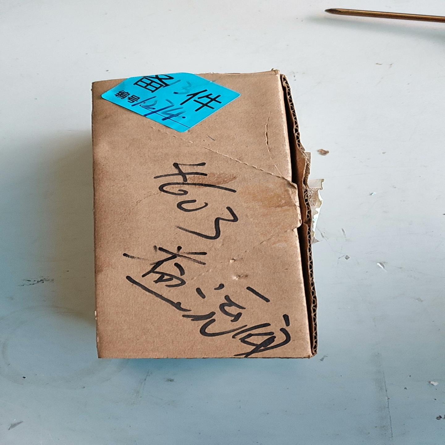 华德直动式溢流阀DBDS6P10B/100实物拍照，见图，感--议价商品