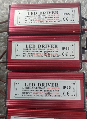LED驱动电源XCPF3040D输入100240VAC-询