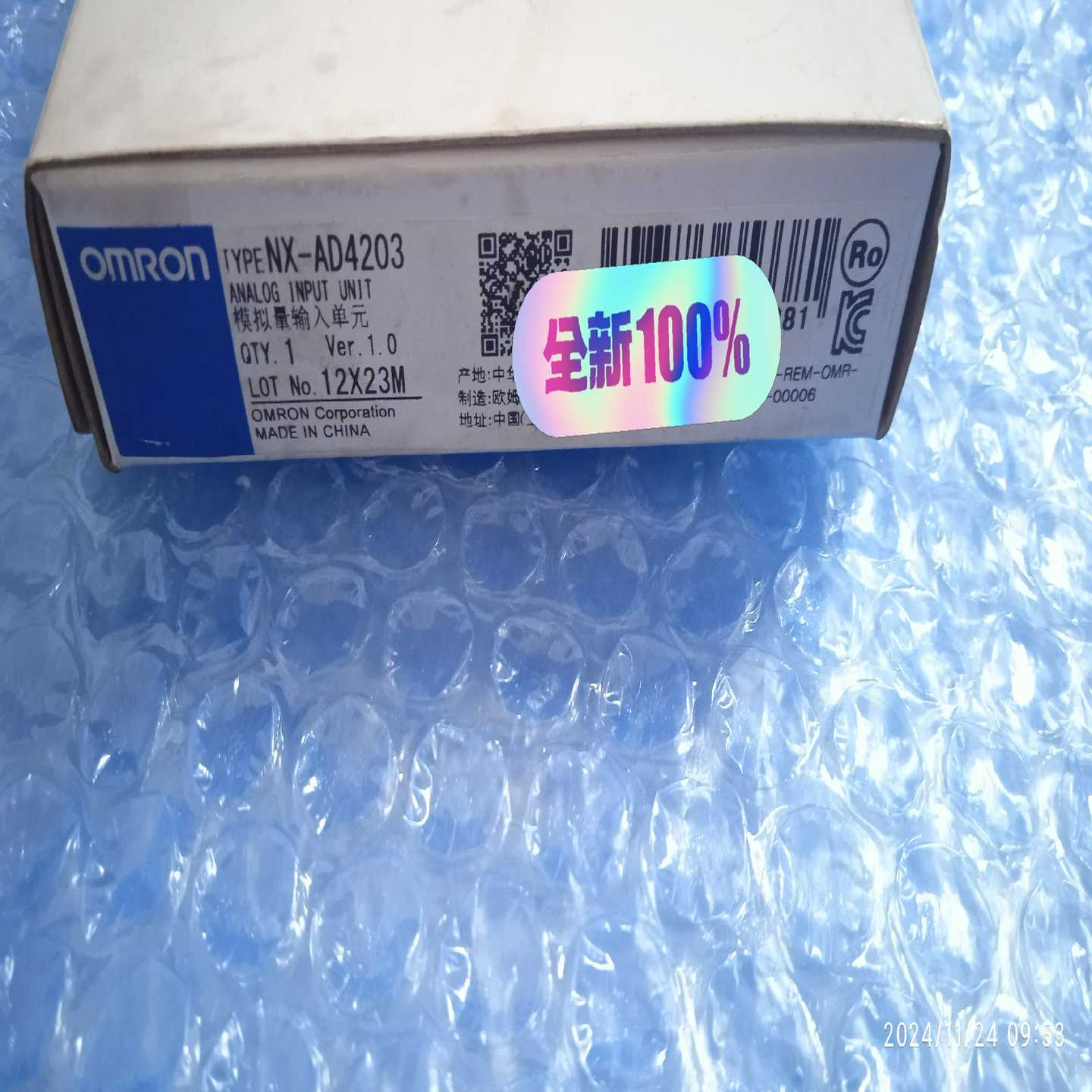 NX-AD4203欧姆龙输入单元全新原装正品未拆封-议价