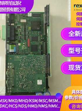 博世力士乐CbSB02.1B-ET-EC-EM-NN-DA-NN-AW/R911398562驱动轴卡