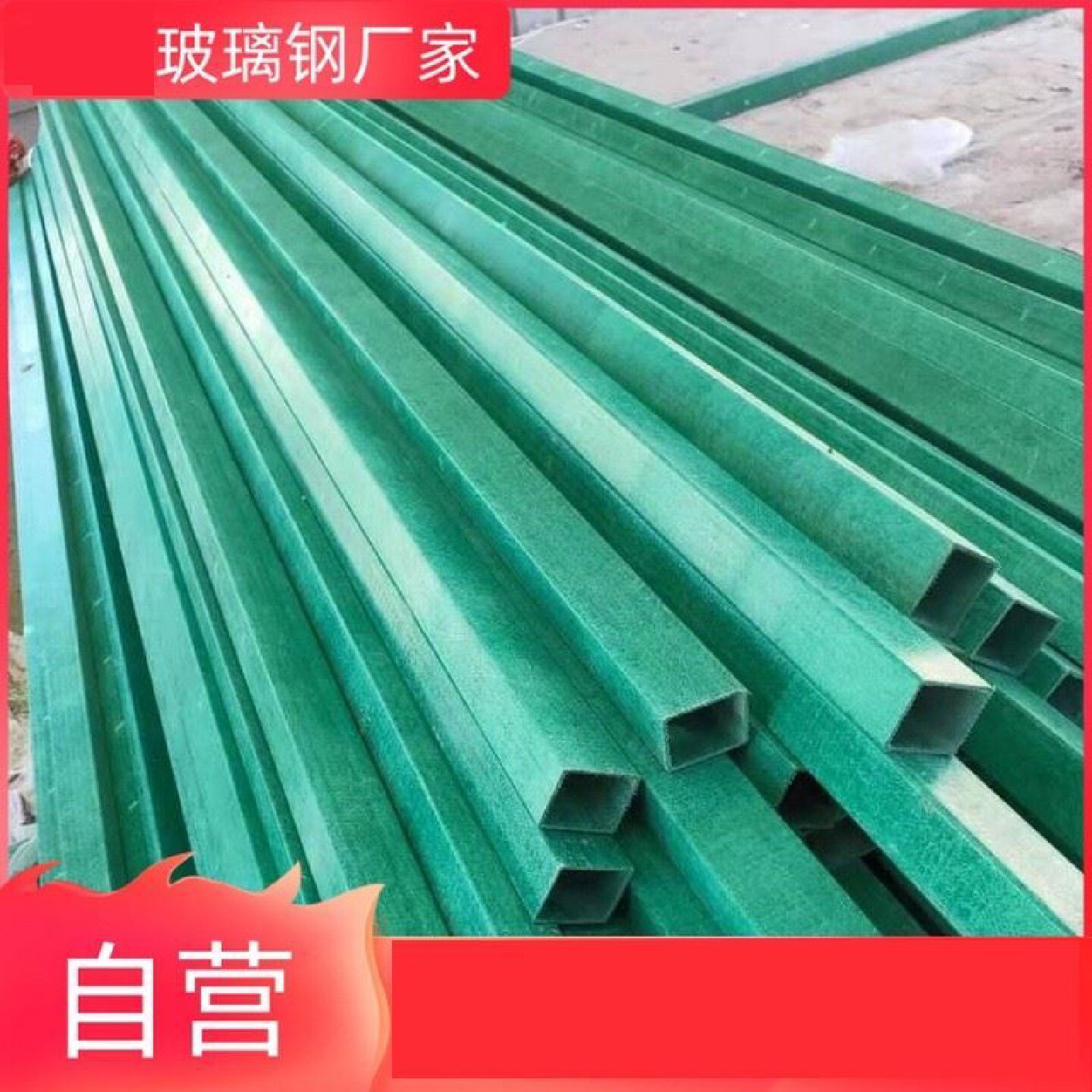 玻璃钢刺绳立柱玻璃钢防腐刺绳立柱玻璃钢中空防腐蚀挂钩立柱