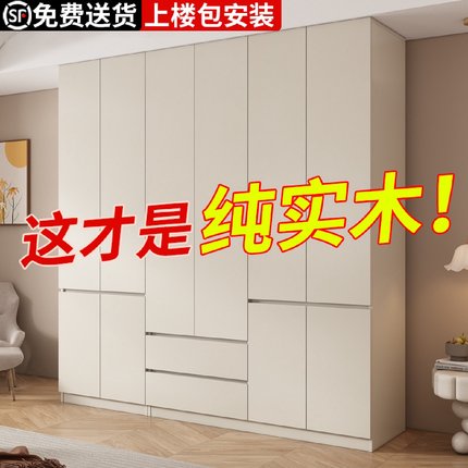 全实木衣柜家用卧室出租房简易组装储物柜子小户型儿童带抽屉衣橱