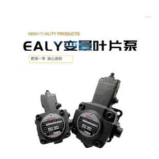 F40D EALY弋力VPE F30 10变量叶片泵VPE 10油泵 F15 F20D
