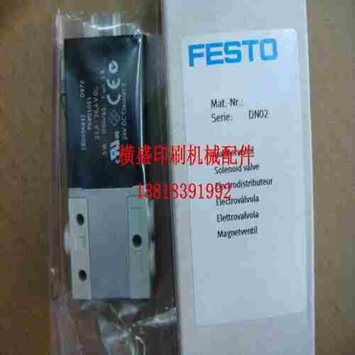 议价-罗兰印刷机配k件R705700电磁阀气阀盖规用电磁阀原装全新