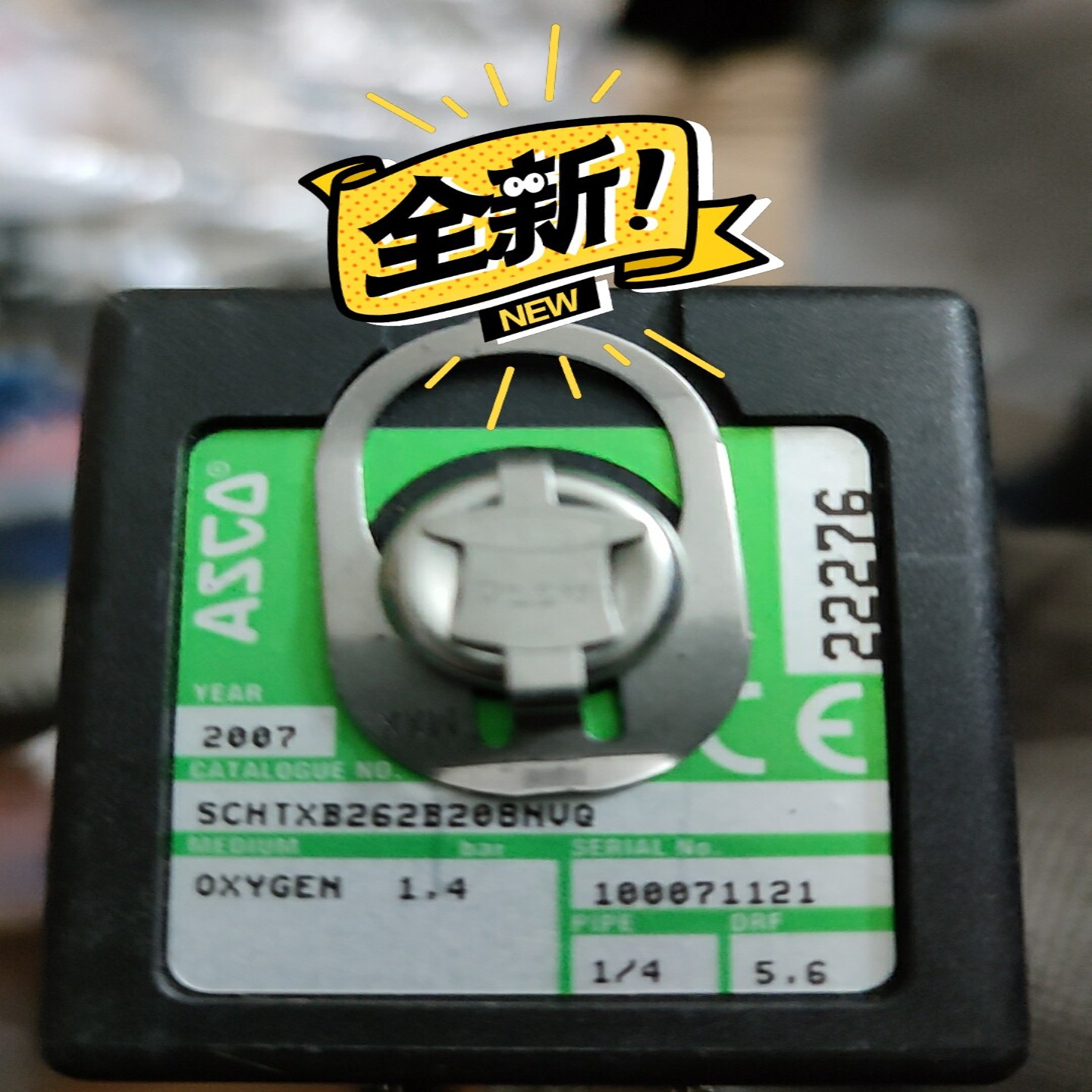 咨询-ASCOSCHTXB262B208NUQ存放在灰4箱