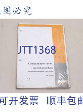 供应CASE  1845C 1845 C 操作 BUR9-11564