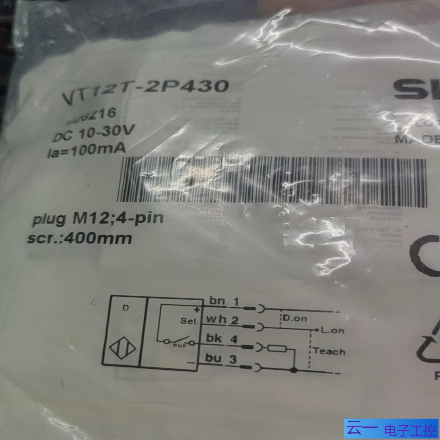 VT12T-2P430；议价