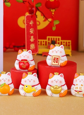 Cute Lucky Cat Ornaments Creative Cartoon Meows Home Accesso