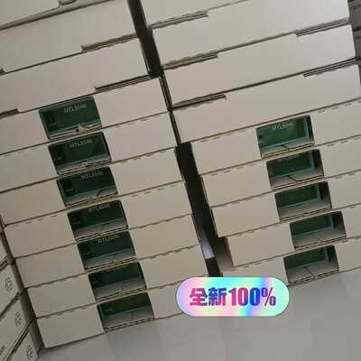 MTL5046全新安全栅实物拍摄，现货速发