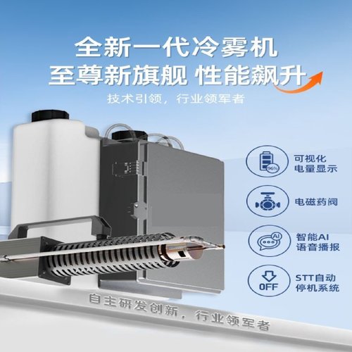 德国进口新型冷雾机农用高压电动喷雾器大棚水雾烟雾弥雾机打药机